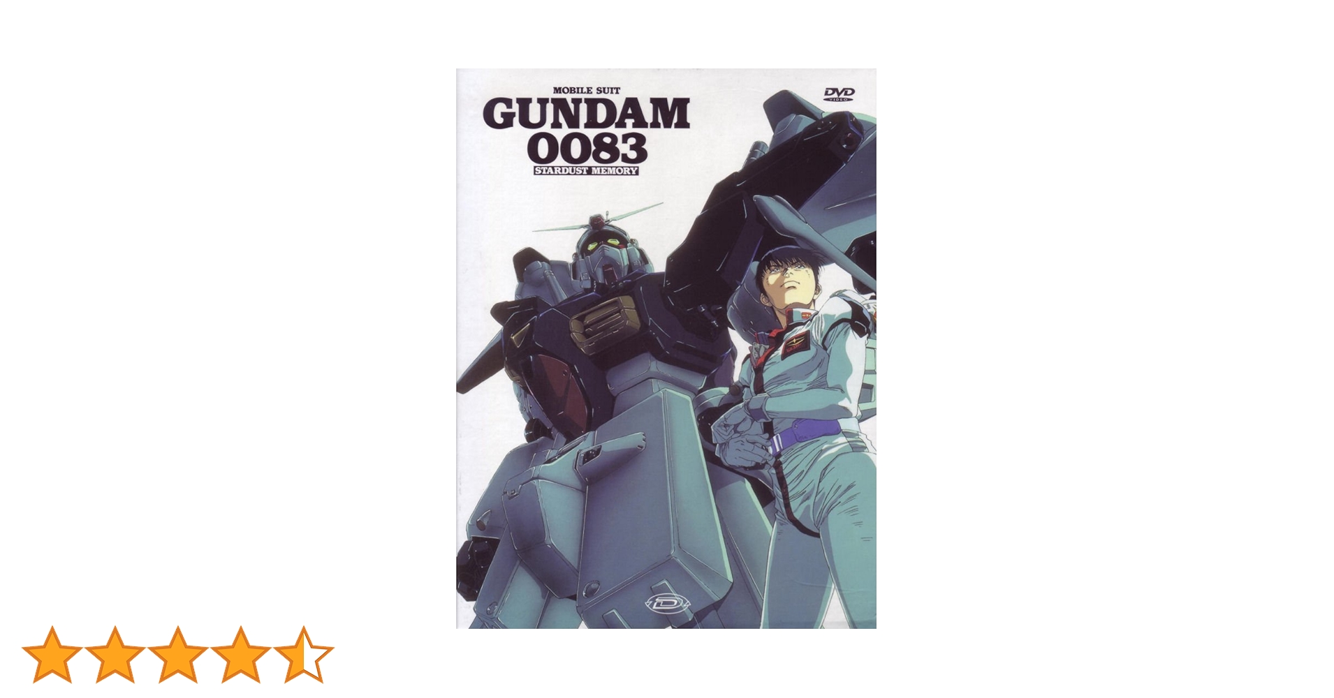 機動戦士ガンダム0083★ビデオセット Amazon.co.jp: 機動戦士ガンダム0083 STARDUST MEMORY 全4巻
